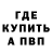 Гашиш Изолятор Kamata Godfrey