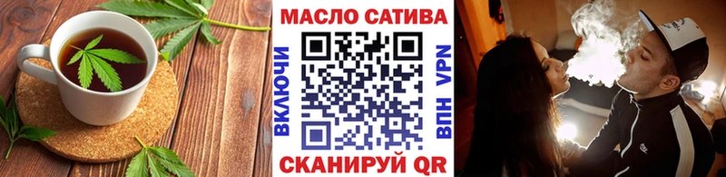 наркотики  Шали  Печенье с ТГК марихуана 