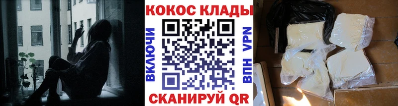 Кокаин FishScale  Шали 