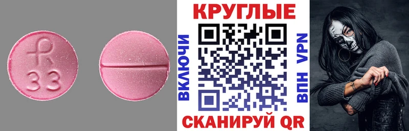 ЭКСТАЗИ ешки  Шали 