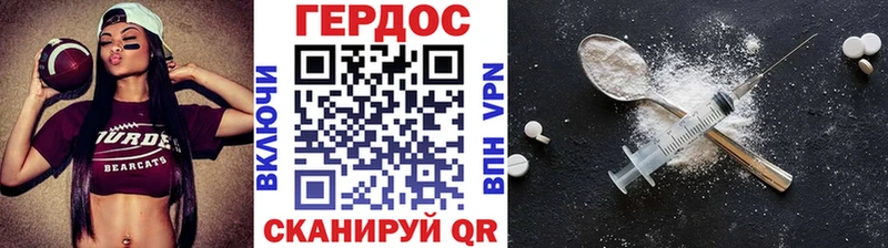 ГЕРОИН афганец  Шали 