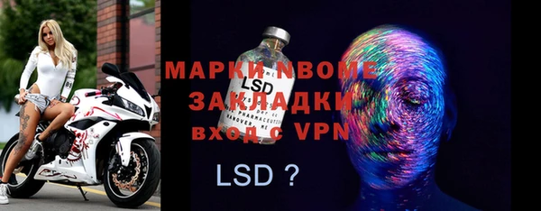 mdma Балахна