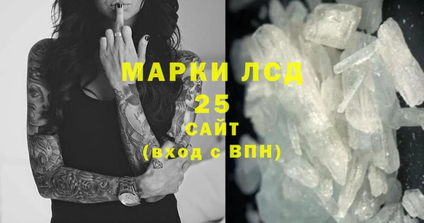 мефедрон мука Балабаново