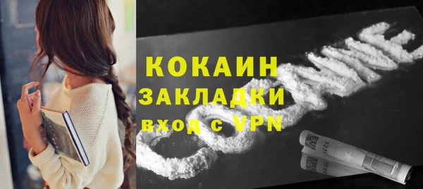 мефедрон мука Балабаново