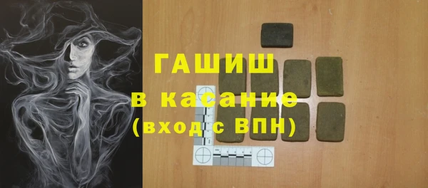 бошки Баксан