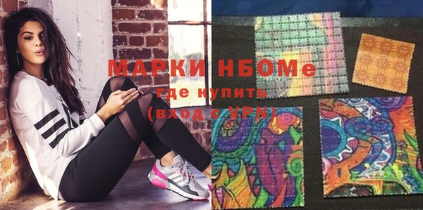 mdma Балахна