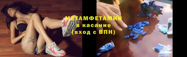 мефедрон мука Балабаново