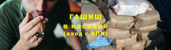 мефедрон мука Балабаново