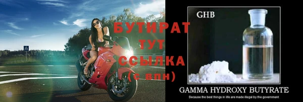 бошки Баксан