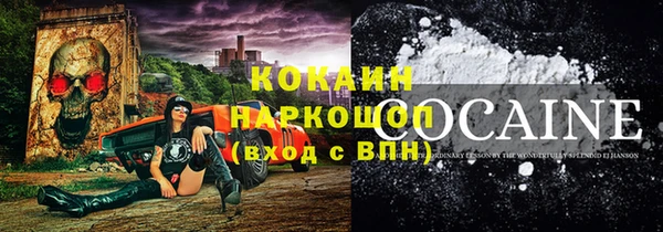 бошки Баксан