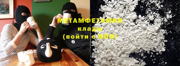 мефедрон мука Балабаново