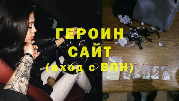 бошки Баксан