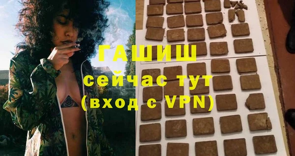 мефедрон мука Балабаново