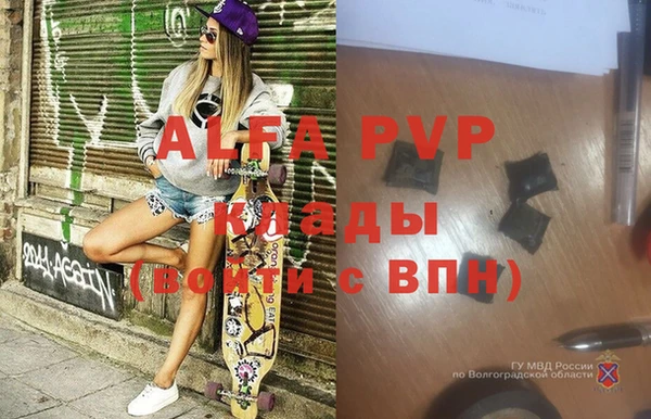 мефедрон мука Балабаново