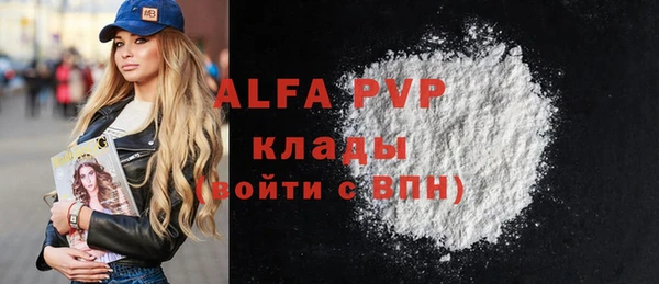 бошки Баксан