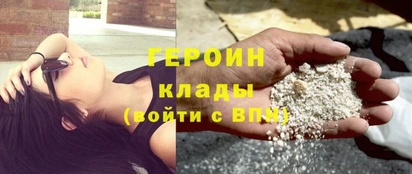 мефедрон мука Балабаново