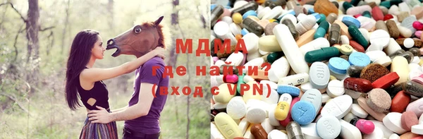 mdma Балахна