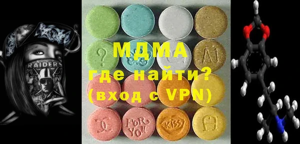 мефедрон мука Балабаново