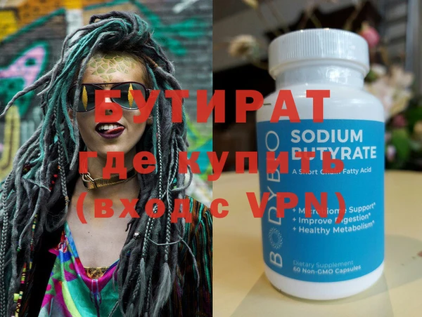 бошки Баксан