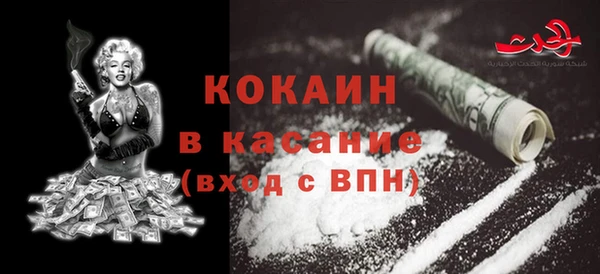 мефедрон мука Балабаново