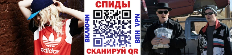 купить закладку  Шали  МЕТАМФЕТАМИН винт 