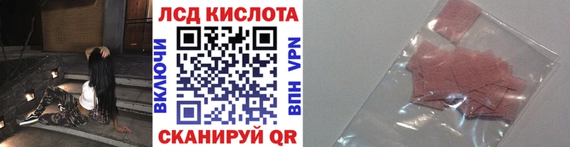 Марки 25I-NBOMe 1,8мг мориарти как зайти Шали