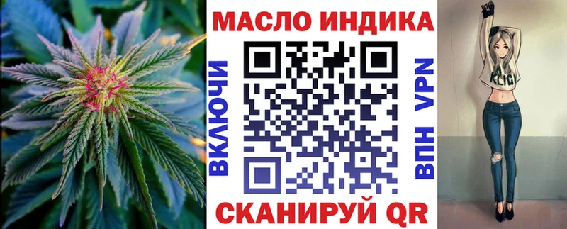 ТГК THC oil blacksprut зеркало Шали